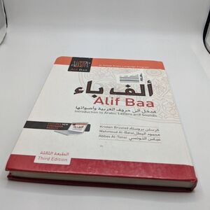 Alif Baa: Introduction to Arabic Letters and Sounds. 3rd Edition - Used - Good